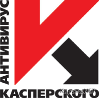 Официальный выход Kaspersky 2009
