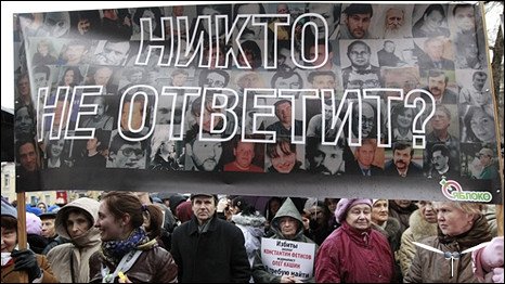 В Москве и Петербурге пpoшли акции в защиту журналистов